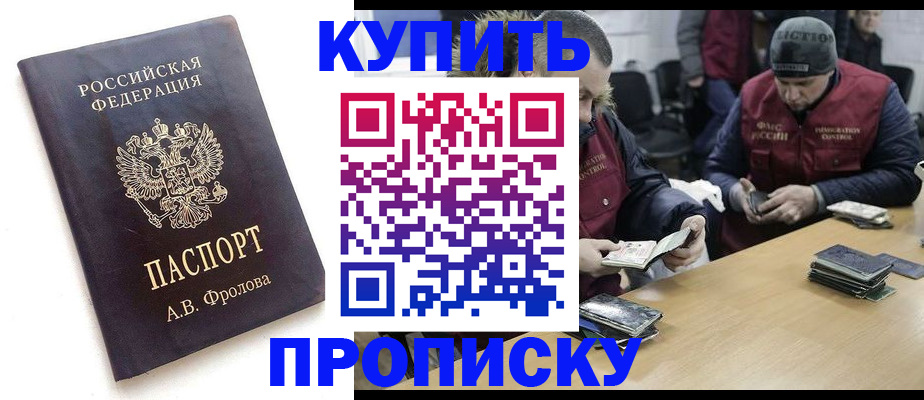 регистрация для дет. сада в Нариманове