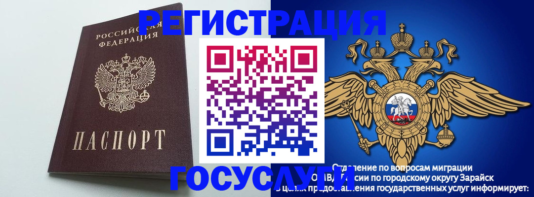 форма 3 в Нариманове