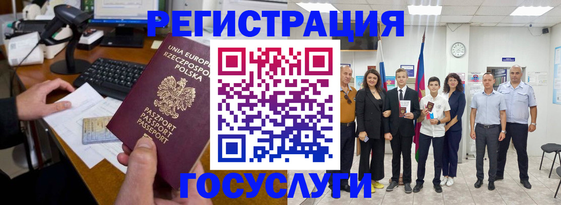 временная регистрация законно в Нариманове